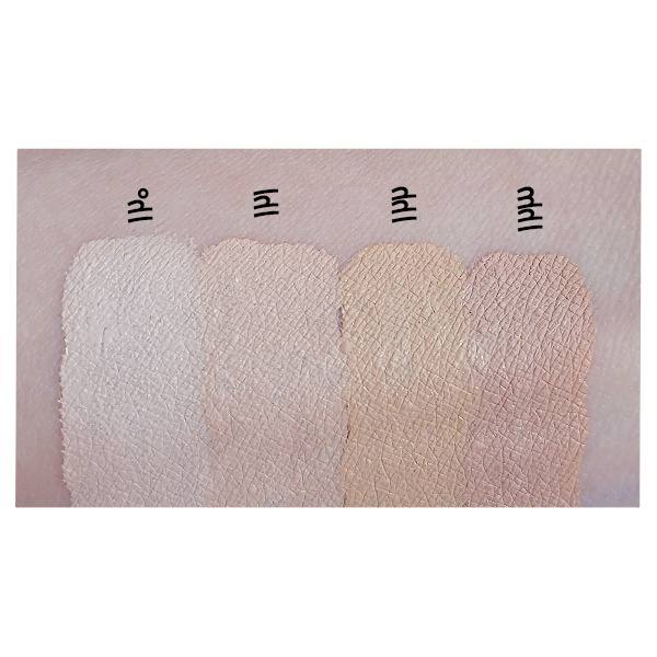 کانسیلر مایع اینگریو